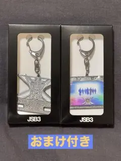 三代目 スタジアム キーホルダー