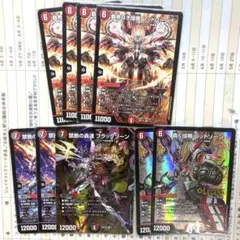i*m様 禁断の轟速 ブラックゾーン3枚 プラスアルファのサムネイル