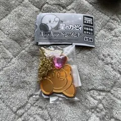 星のカービィキラキラペンダント ワドルディ