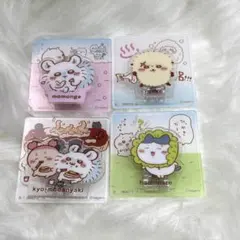 ちいかわ アクリルシーンクリップ 4個セット