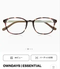 横浜DeNAベイスターズ ➕B サングラス5048 - メルカリ