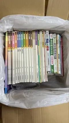 美容学校 教材 教科書 美容学校 教科書（日本理容美容教育センター） - メルカリ