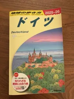 9/30迄の出品【思案】【ドイツ語】【TSR】【旧枠】【4枚セット】 Yahoo!オークション - RHYTHM/リズム時計/スモールワールド