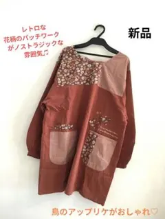 ゆこた様 リクエスト 2点 まとめ商品