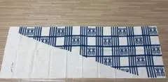 林与一　林よいち　手ぬぐい