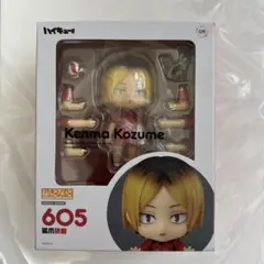 ねんどろいど 孤爪研磨