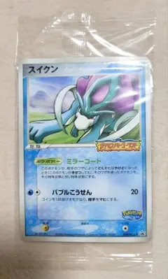 ポケモンカード スイクン ポケモンメリーゴーランド プロモ039/PCG-P