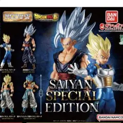 HGドラゴンボール SAIYAN SPECIAL EDITION 4種フルコンプ