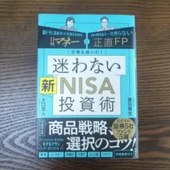 ミッチャン様 リクエスト 2点 まとめ商品