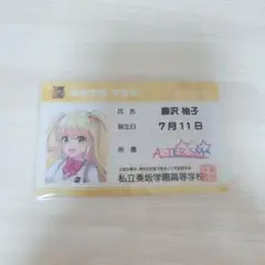オンゲキ 藤沢柚子 抱き枕カバー 白百合学院委員会 オンゲキ 藤沢柚子 抱き枕カバー 白百合学院委員会 - メルカリ