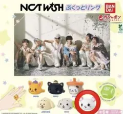 NCTWISH ぷくっとリング さくや