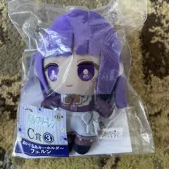 葬送のフリーレン　フェルン