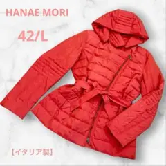 ☆ HANAE MORI 森英恵 ダウンジャケット アウター 38 HANAE MORI ハナエモリ 森英恵 ブルーフォックス ロングダウンコート