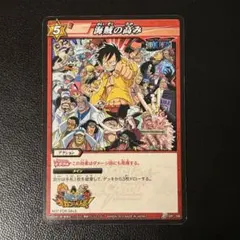 2026年最新】ミラクルバトルカードダス ワンピースの人気アイテム