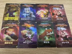 マインクラフトダンジョンズアーケード