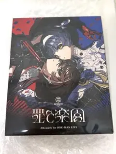 Albemuth 1st ONE-MAN LIVE『罪と楽園』 Blu-ray - メルカリ