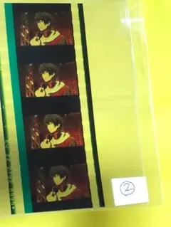 映画　ヒプノシスマイク　来場者特典コマフィルム　山田一郎②