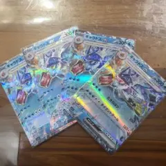 ギャラドスex RR 4枚セット