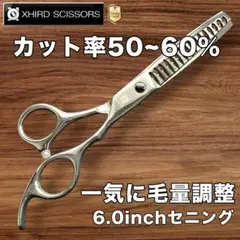 2026年最新】セニングシザー50%の人気アイテム - メルカリ