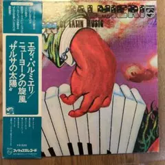 美品【ALR6012/赤ラベル初版/JPN//obi/MAT11】 細野晴臣 - メルカリ