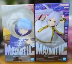 葬送のフリーレン フリーレン ヒンメル MAXIMATIC フィギュア