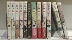 エマ　全10巻　シャーリー1〜2巻　森薫