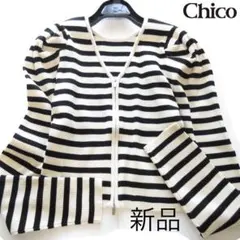 新品Chico/チコ パフスリーブジップリブニットカーディガン/IV