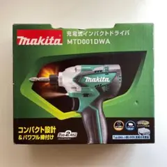 マキタ 電動インパクトドライバー MTD001DWA
