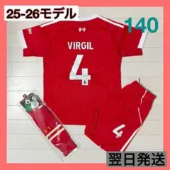 2025年最新】ファンダイク ユニフォームの人気アイテム - メルカリ