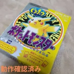2026年最新】ゲームボーイ ピカチュウ 電池交換の人気アイテム - メルカリ