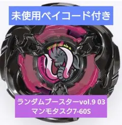 おちゃらけ様 リクエスト 4点 まとめ商品