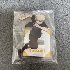 爆豪勝己 アクリルスタンド