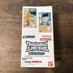 ドラゴンボールスーパーダイバーズ アドバンスパック40th 1BOX未開封