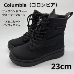 18. コロンビア サップランド4 ウォータープルーフ オムニヒート 黒23cm