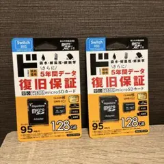 Gigastone 128GB microSDXCカード　　2セット