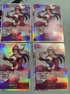 ポルチェ SR OP07-072 4枚セット