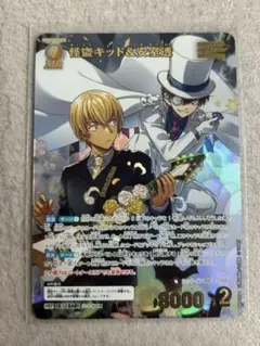 2026年最新】名探偵コナン ヴァイスシュヴァルツ 怪盗キッドの人気