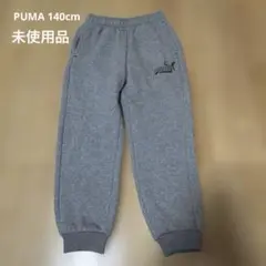 PUMA 140cm スエット　未使用