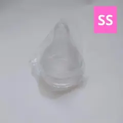 【新品未使用】Pigeon ピジョン 母乳実感 産院用乳首 直付け SS
