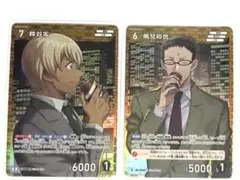 名探偵コナンカードゲーム　信義の絆　　　　降谷零　風見裕也　R 2枚