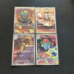 フシギソウar メガブレイブarまとめ売り