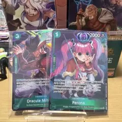 マンシェリー R-P [OP05-088] PSA10 - メルカリ