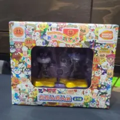 【新品】アンパンマン おたのしみポケット　だだんだん賞 フィギュアセット 限定品