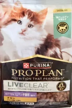 2026年最新】ピュリナ リブクリアの人気アイテム - メルカリ