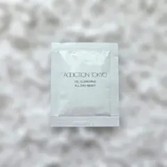 ADDICTION　オイルクレンジング　3mlのサムネイル