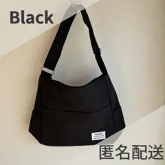 ショルダーバッグ　レディース　メンズ　斜めがけ　大容量　大きめ　通勤　通学　黒