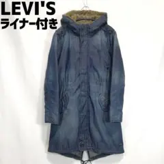 2025年最新】Levi's レディース モッズコートの人気アイテム - メルカリ