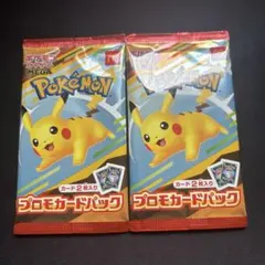 ポケモンカード マック プロモ　未開封