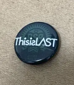 缶バッジ　RSR25 This is LAST ②