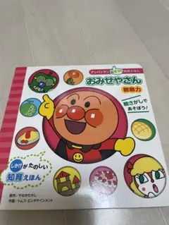 Item thumbnail for item a8dda4cd-14d8-4aef-bf53-13cfc1775a51